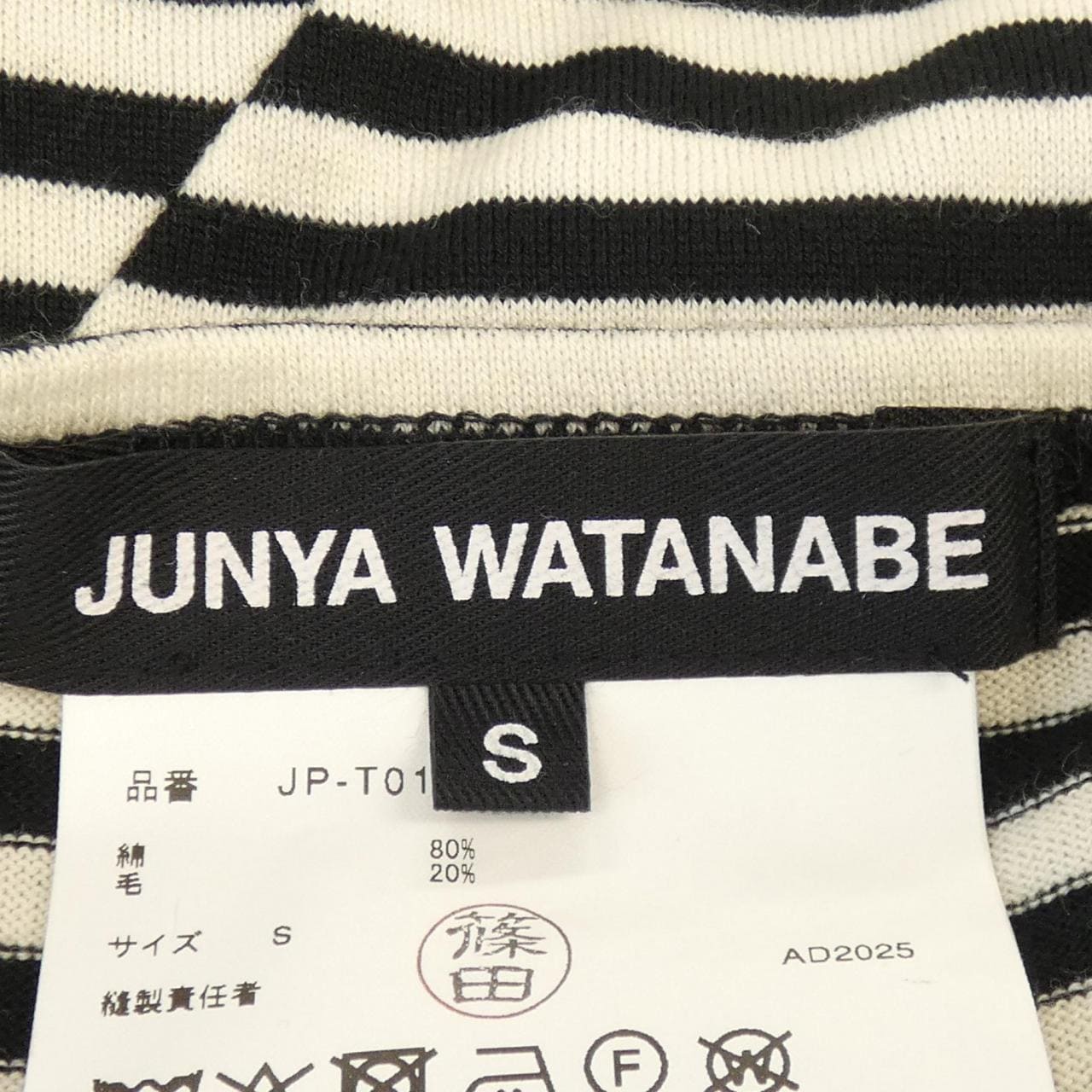 ジュンヤワタナベ JUNYA WATANABE JP-T015 トップス