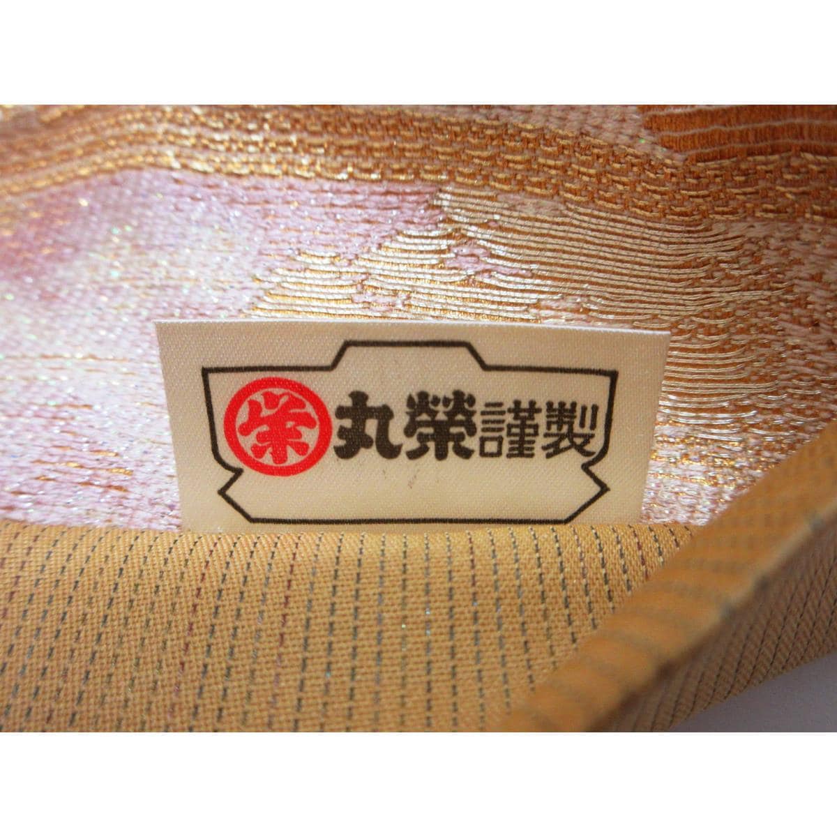 【未使用品】袋帯