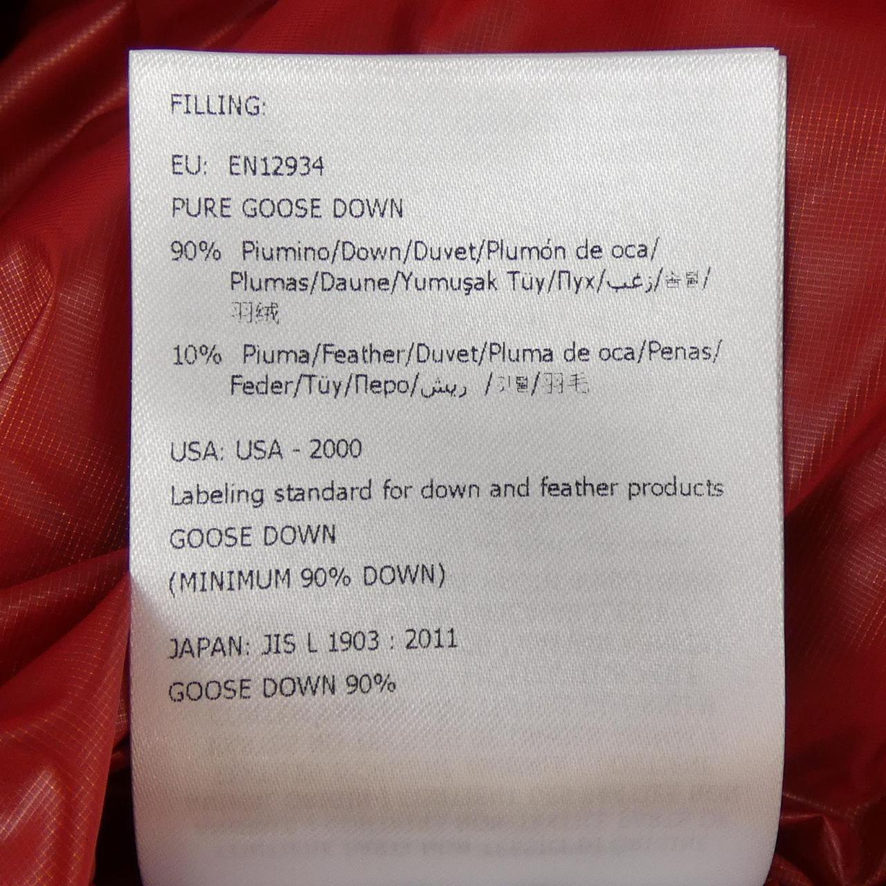 モンクレール MONCLER 539WF TARNOS ダウンジャケット