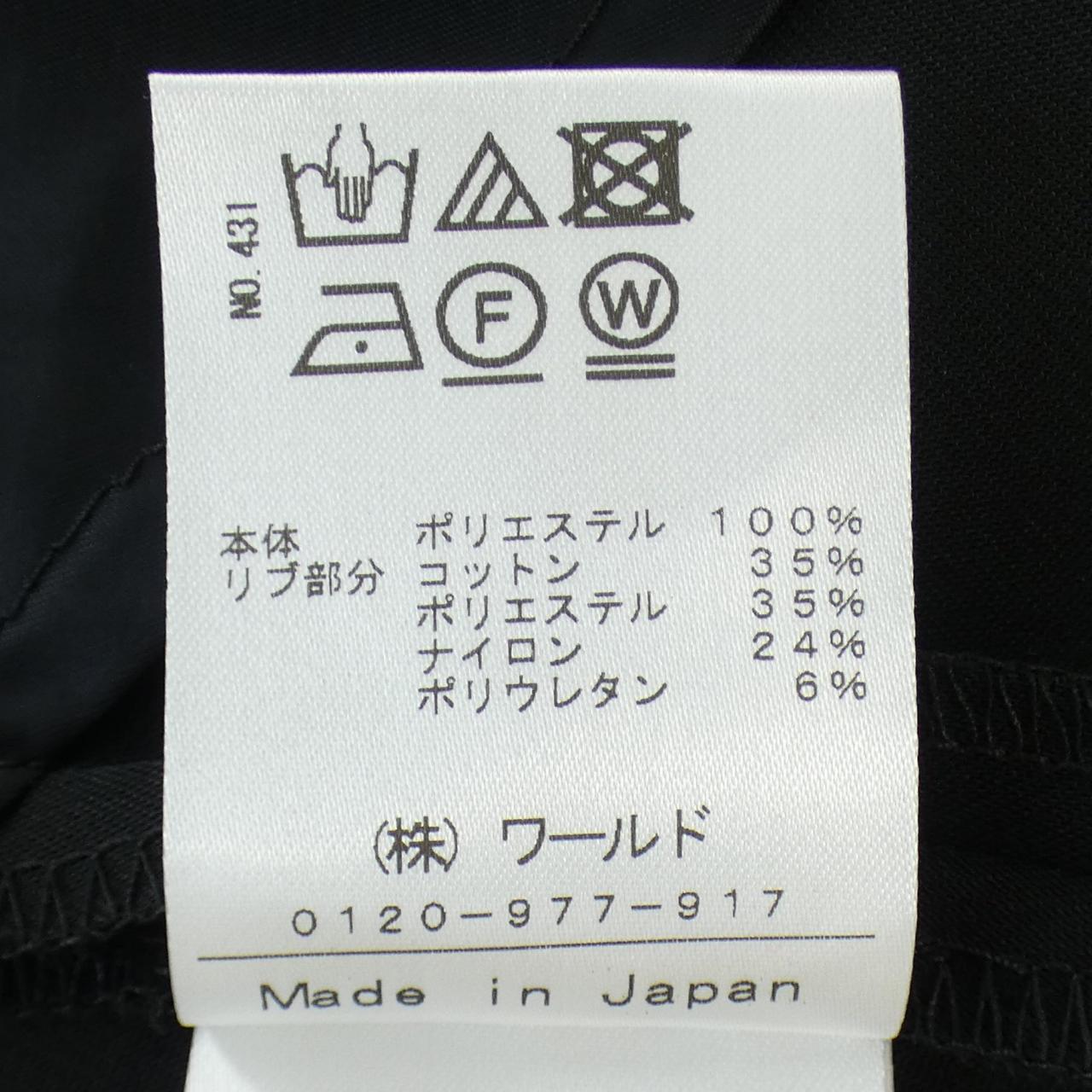 ドレステリア DRESSTERIOR パンツ