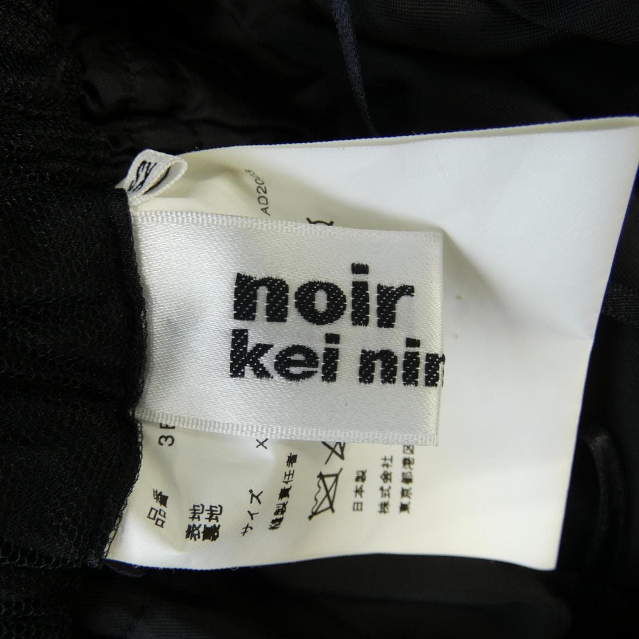 noir keininomiya3B-S002裙子