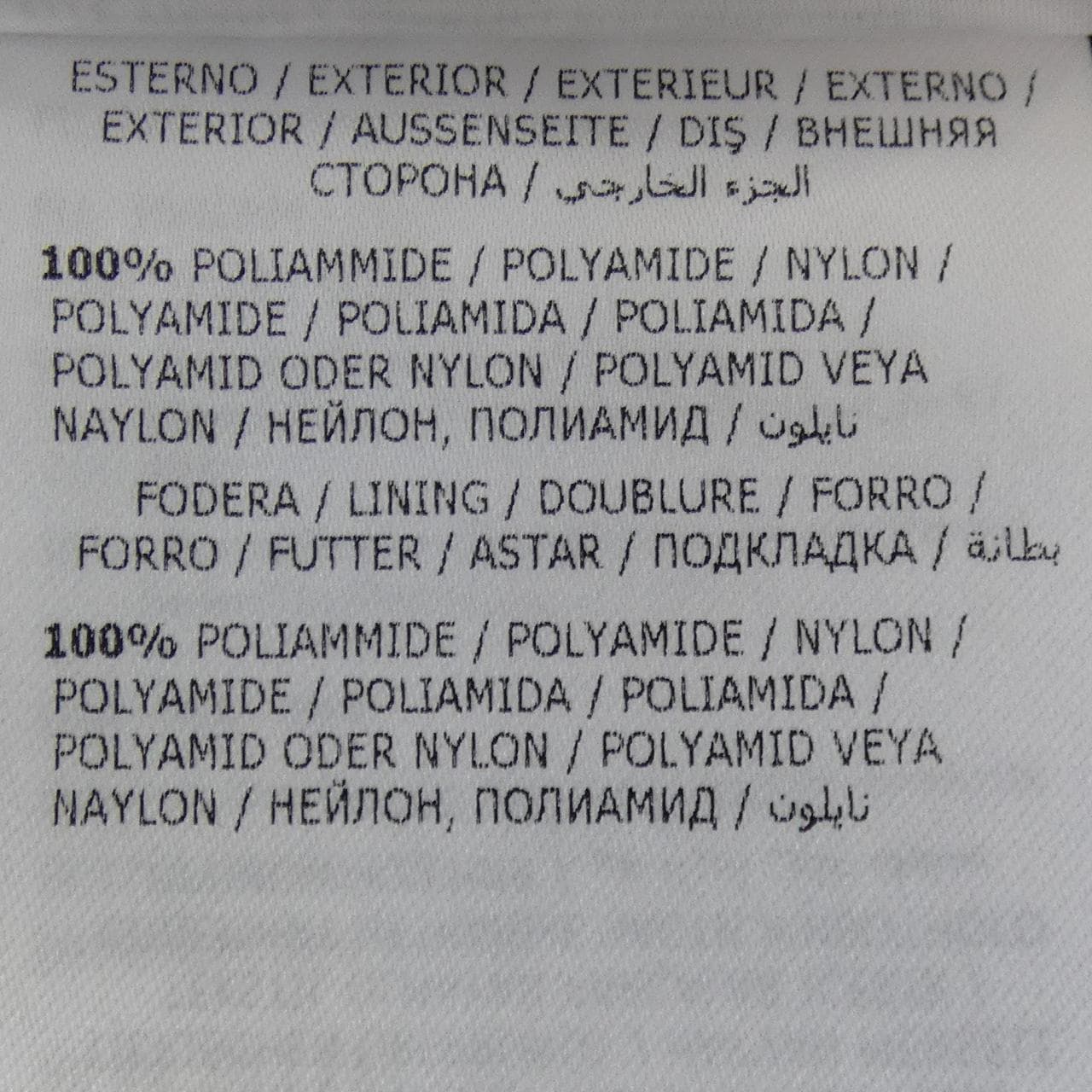 モンクレール MONCLER LIANE ダウンベスト