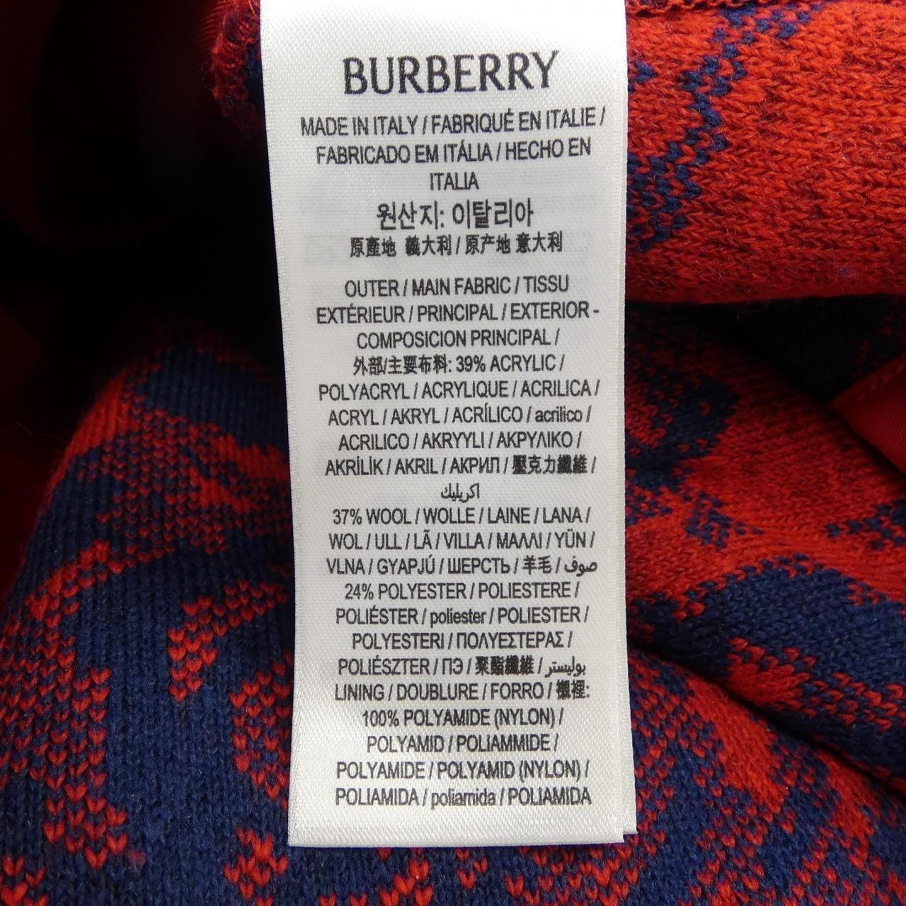 バーバリー BURBERRY 8077521 パーカー