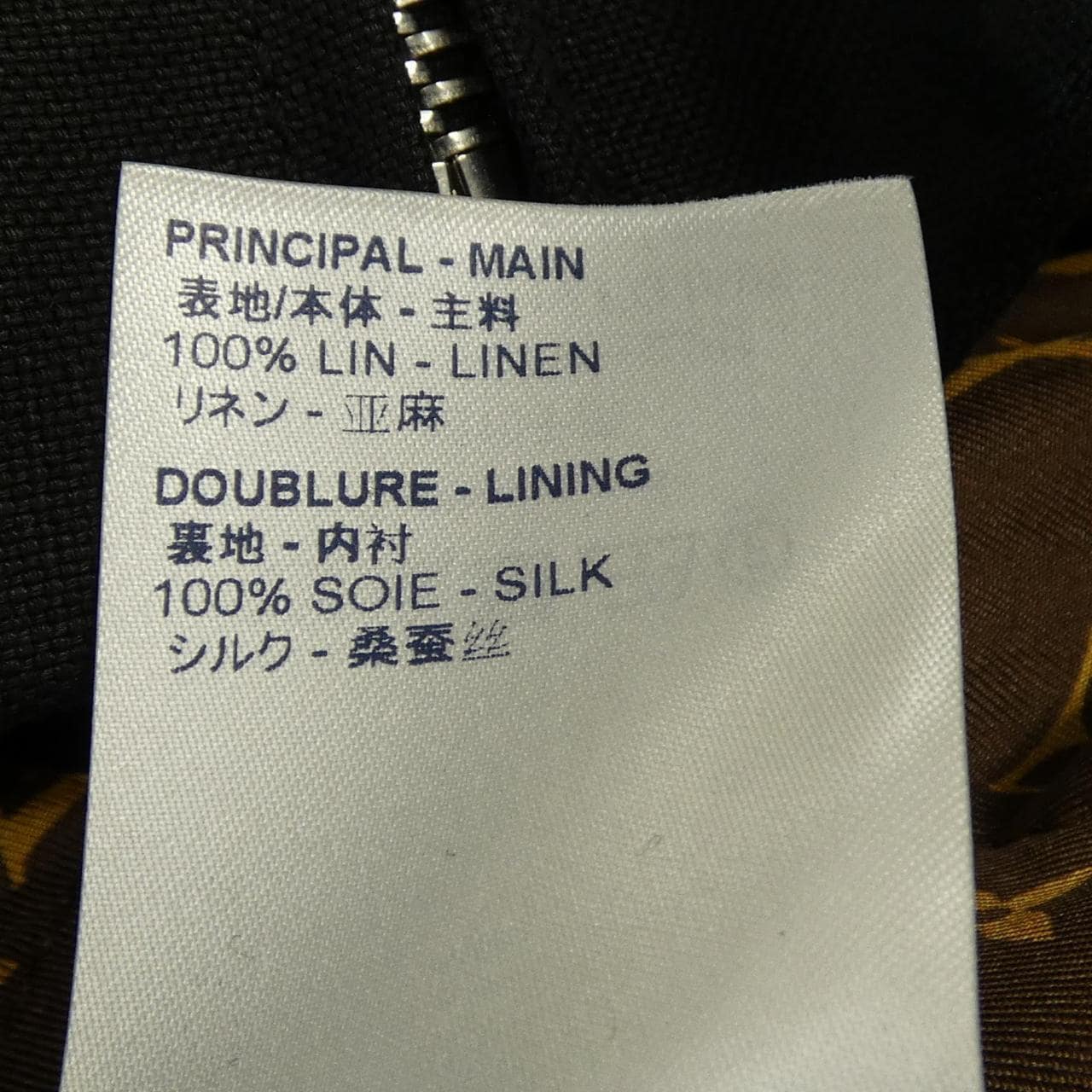 ルイヴィトン LOUIS VUITTON FGJA95JMV ベスト