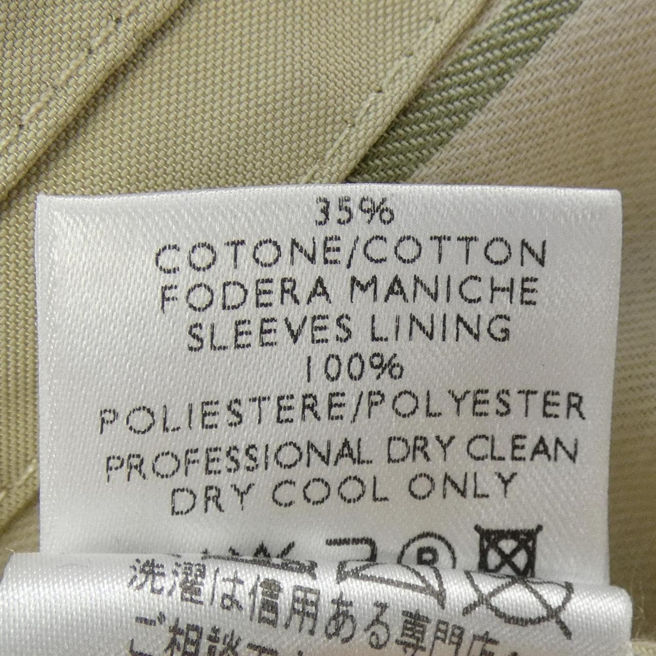 ロロピアーナ Loro Piana コート