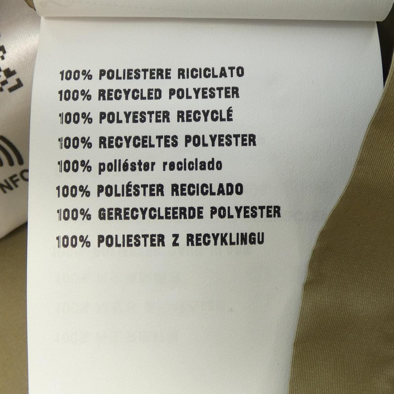 ミュウミュウ MIU MIU MT1863 S231 121I ブルゾン