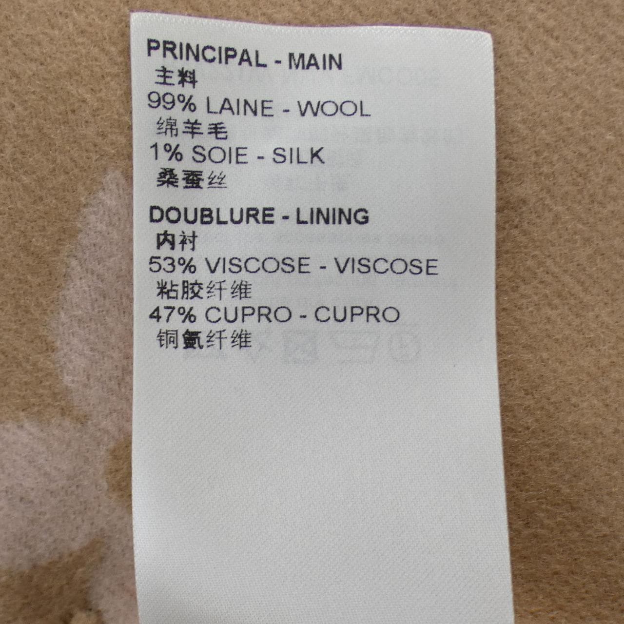 ルイヴィトン LOUIS VUITTON ベルテッドダブルフェイスフーデッドラップコート FMCO05NUV コート