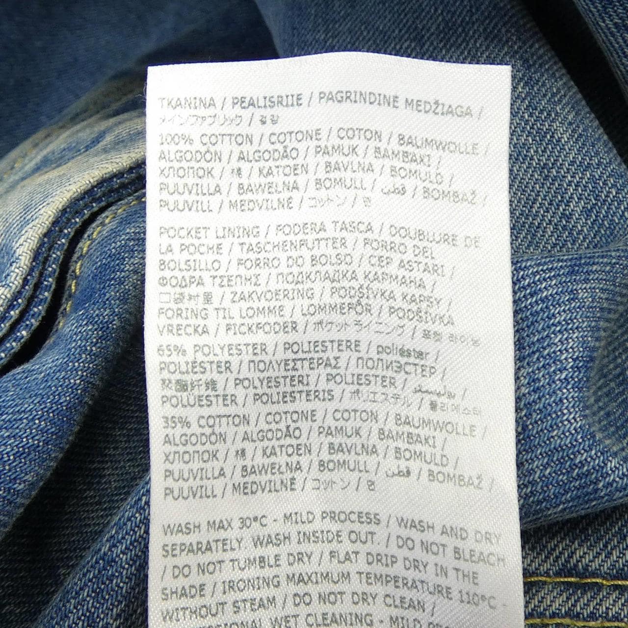 メゾンマルジェラ Maison Margiela S50LA0234 UNISEX ジーンズ