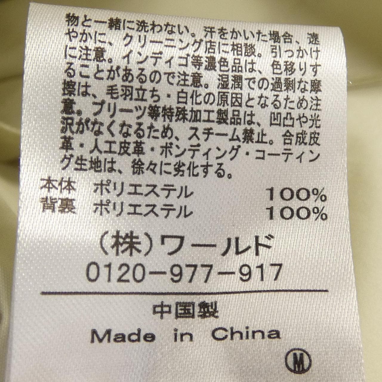 デッサン Dessin ブルゾン
