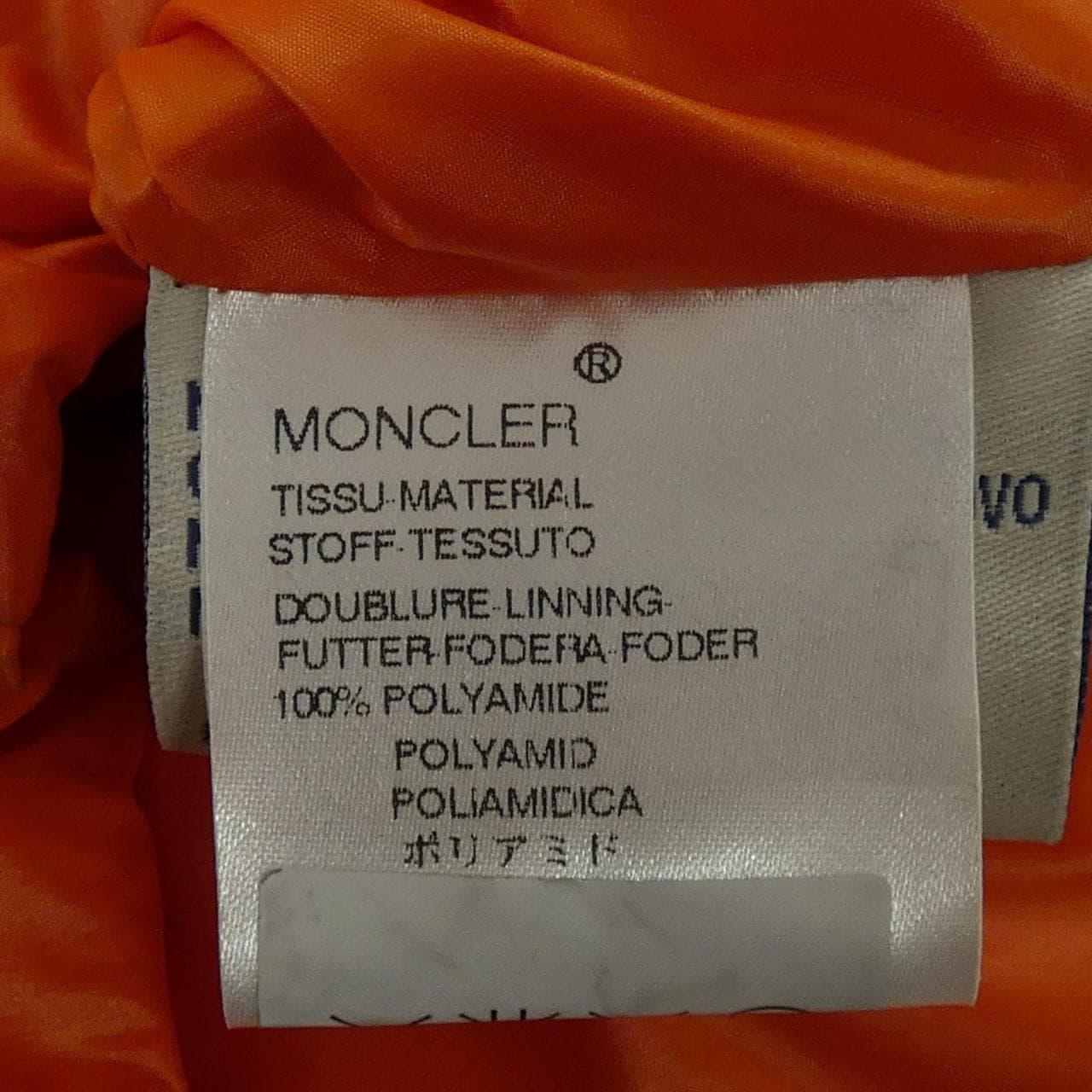 モンクレール MONCLER 48342/50 ダウンベスト