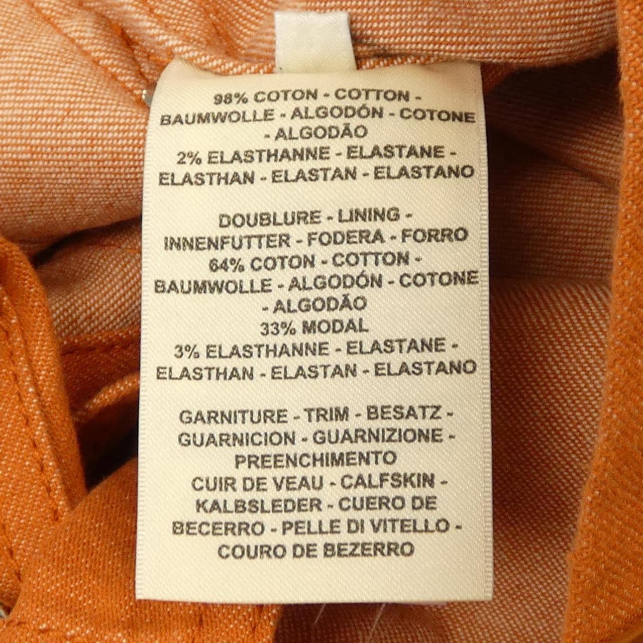 エルメス HERMES クルードセル 2E0251DQ デニムジャケット