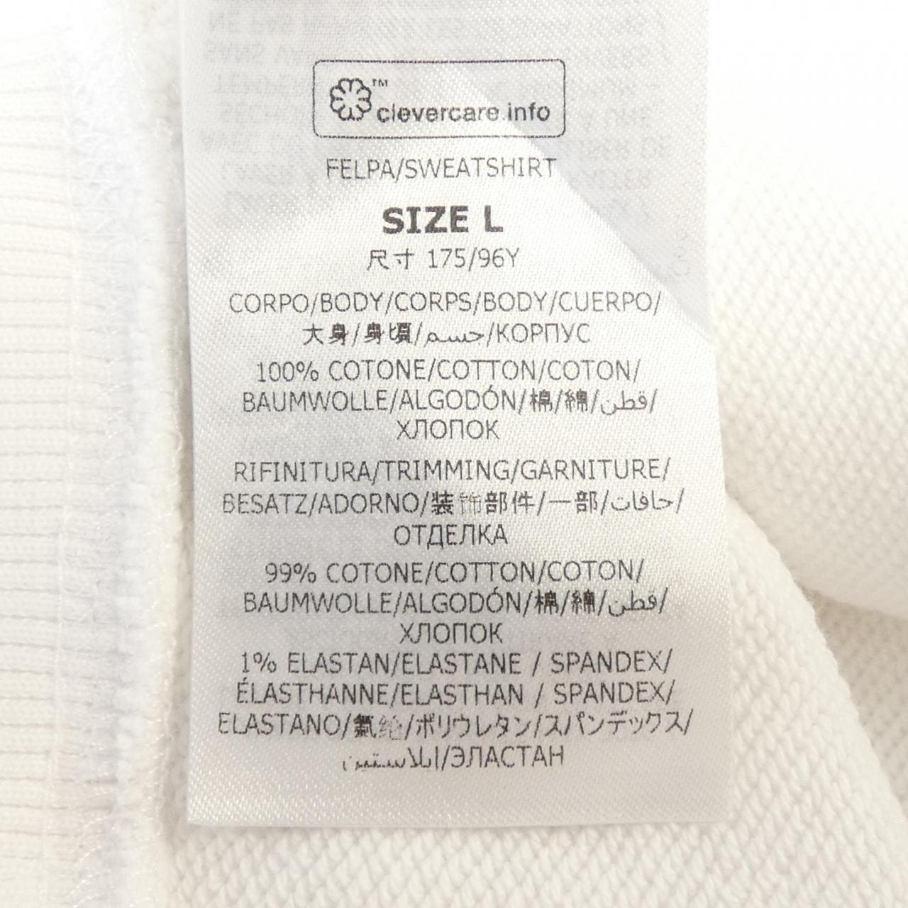 ステラマッカートニー STELLA MCCARTNEY レコードフーディ パーカー