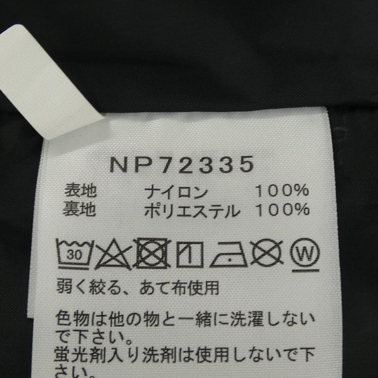 ザノースフェイス THE NORTH FACE NP72335 ジャケット