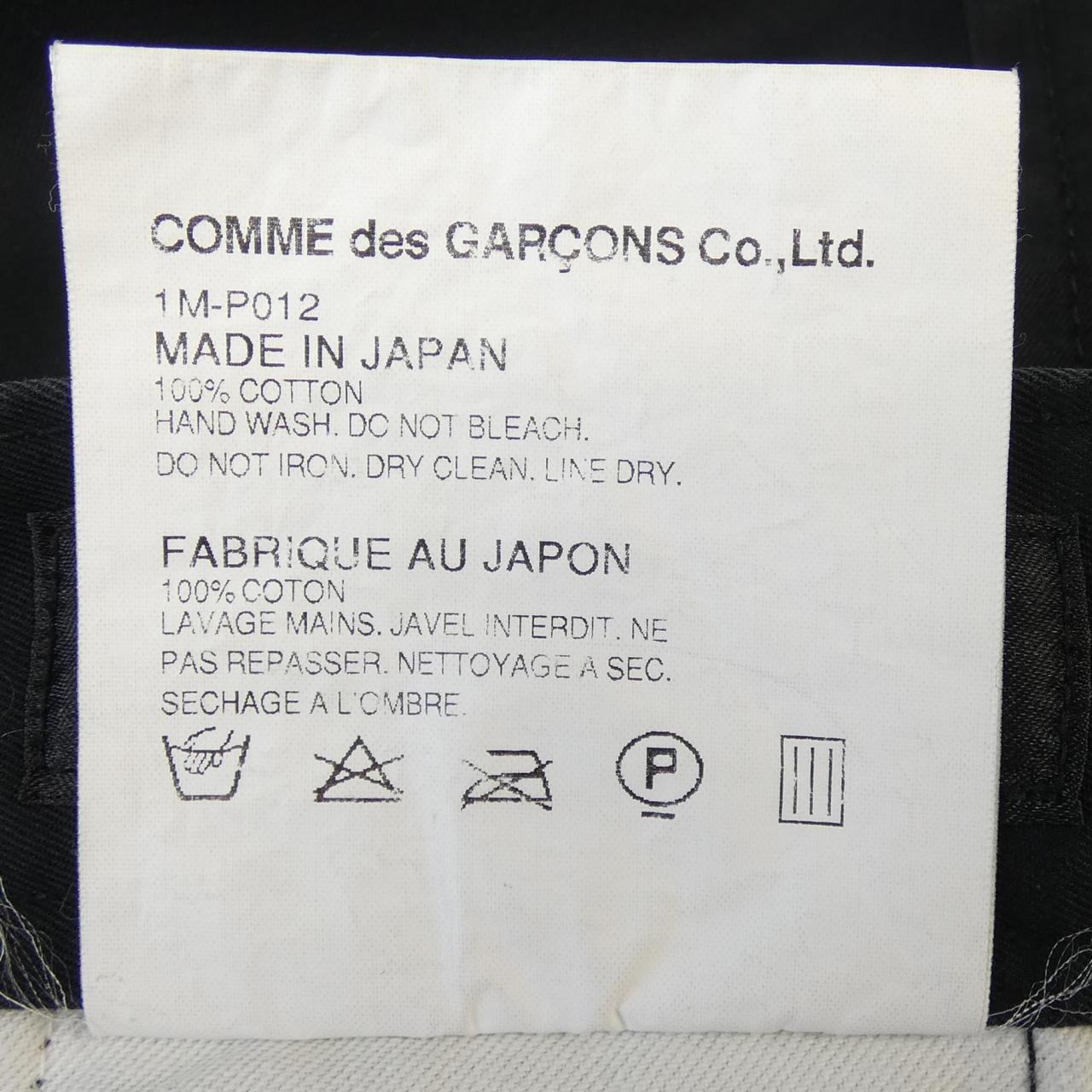 ブラックコムデギャルソン BLACK COMME des GARCONS 1M-P012 パンツ