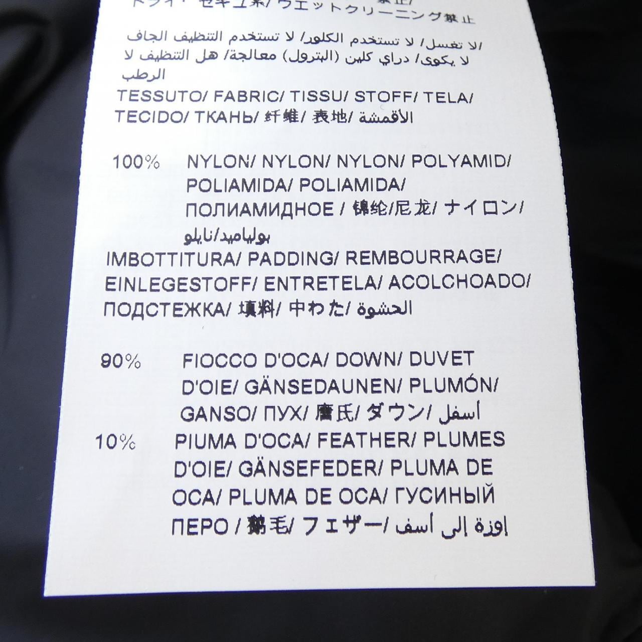 タトラス TATRAS LTTM24A4037-D ダウンジャケット