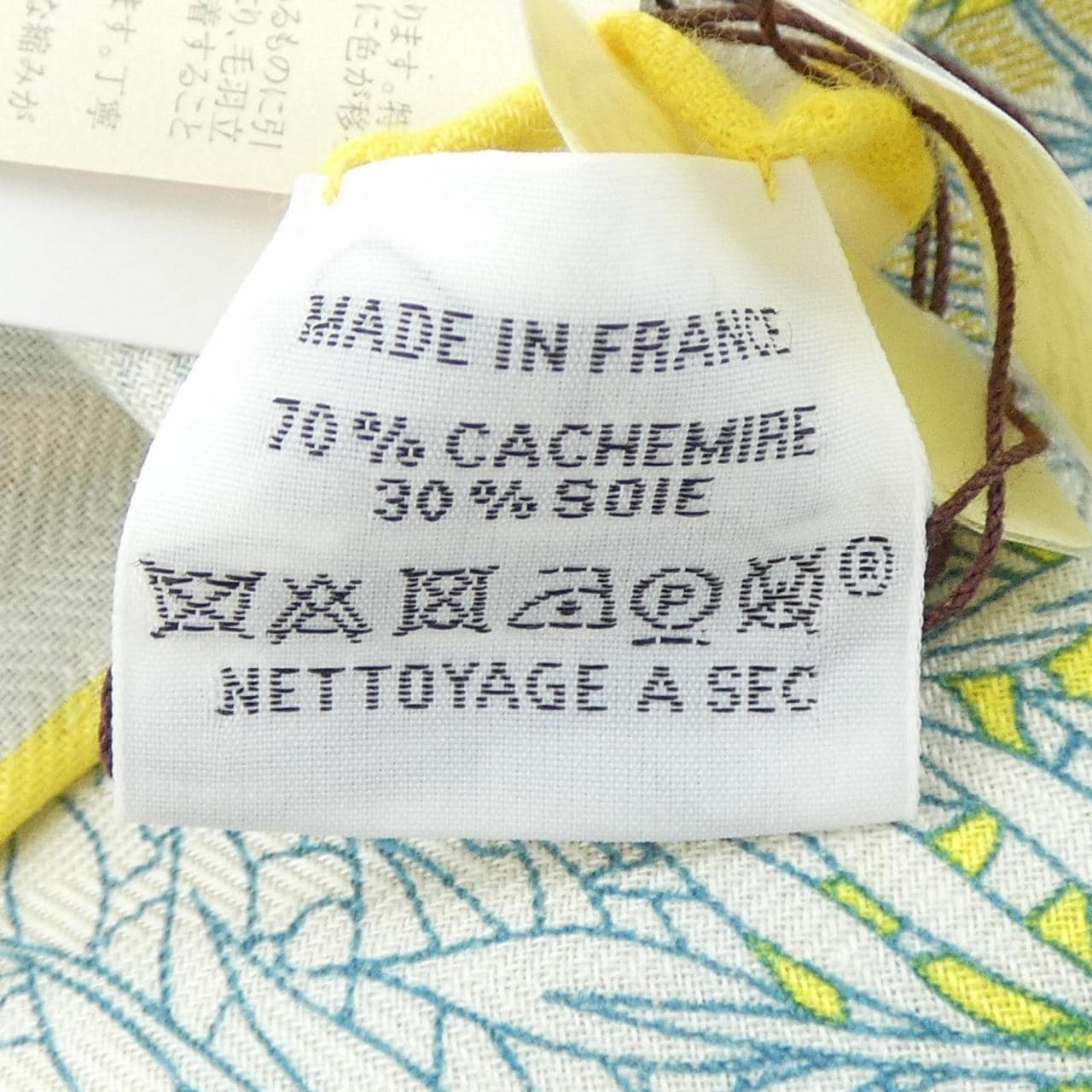 エルメス HERMES RETOUR A LA NATURE H243854S カレジェアン140 ショール