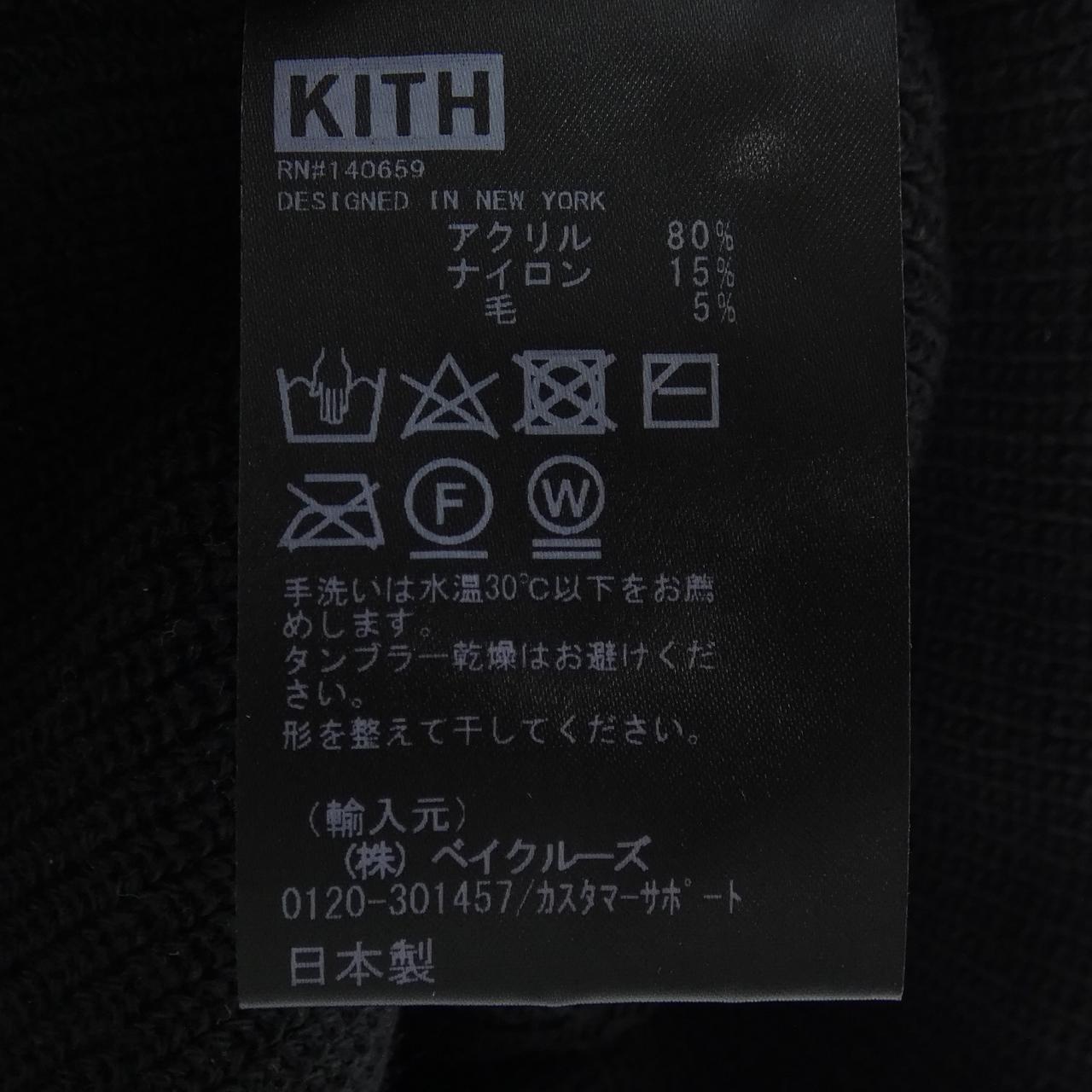 キス KITH Classic Beanie ニットキャップ