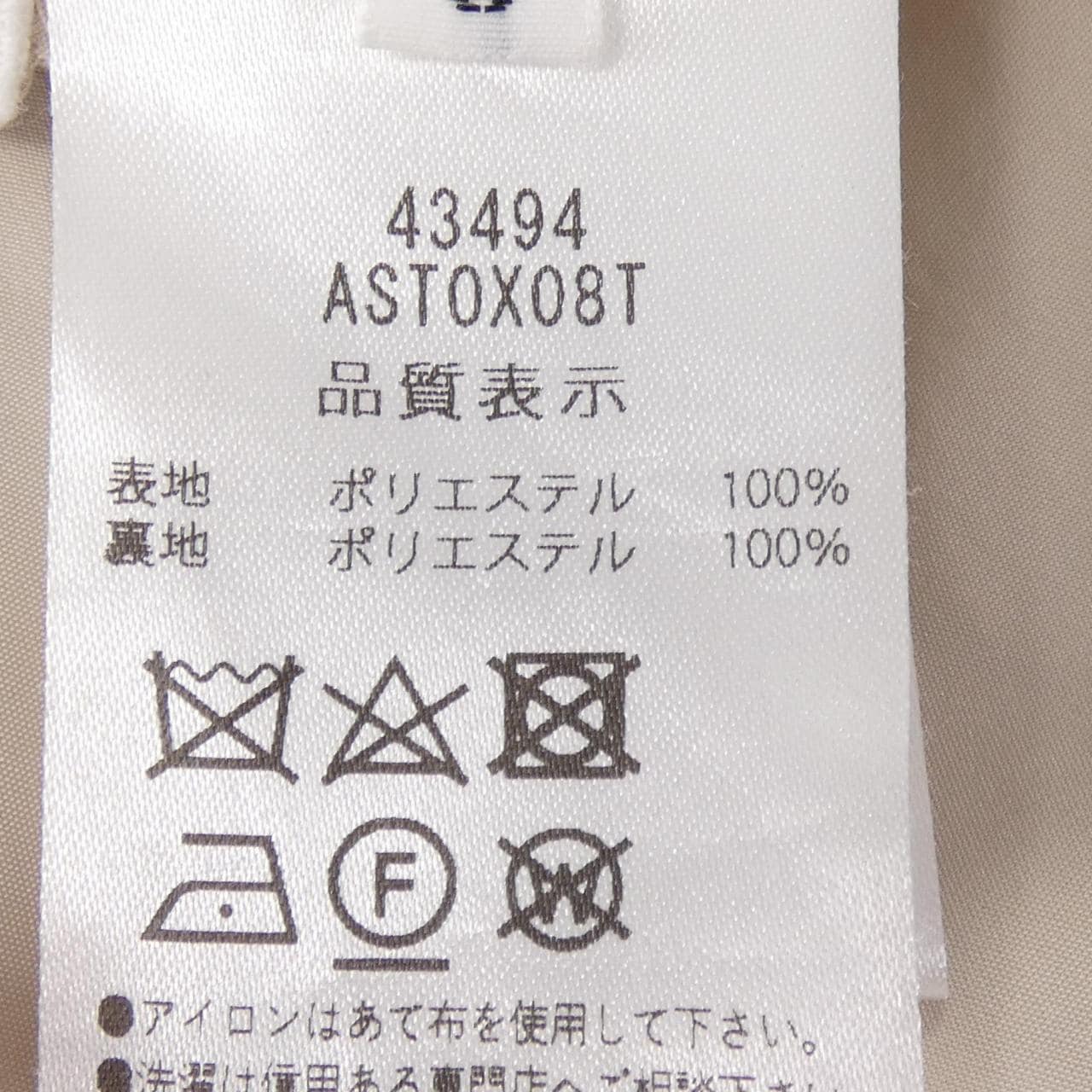 アディアム ADEAM 43494 トップス