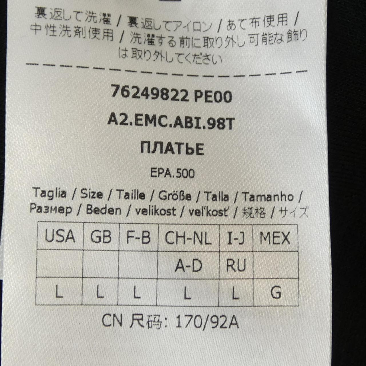マックスアンドコー Max & Co ワンピース