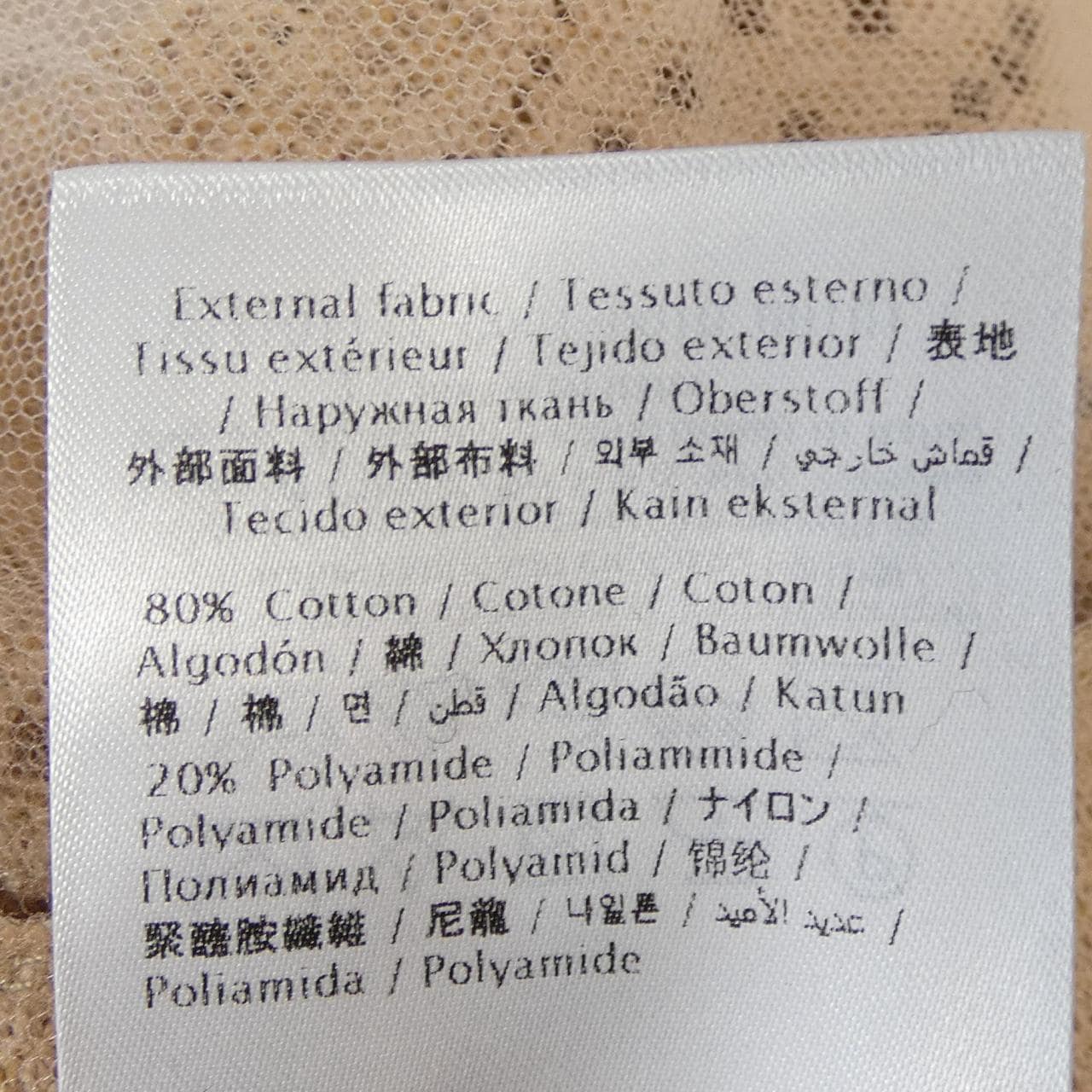 ヴァレンティノ VALENTINO 4B3RB4F8GR パンツ