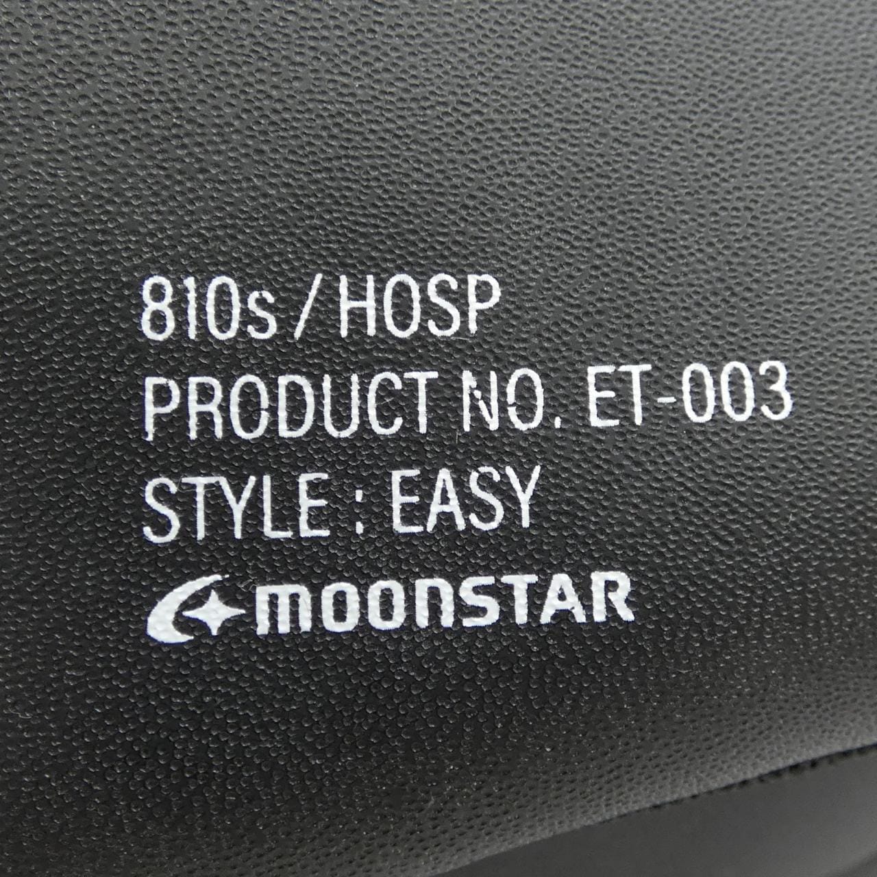 ムーンスター MOONSTAR スニーカー