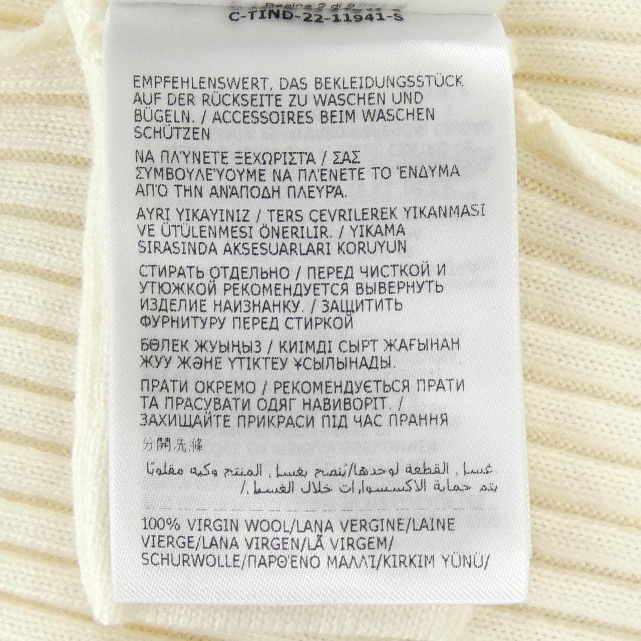 モンクレール MONCLER 10939F00001 ニット