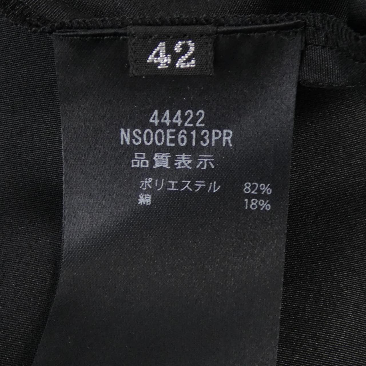 フォクシーニューヨーク FOXEY NEW YORK GIANA 44422 ワンピース