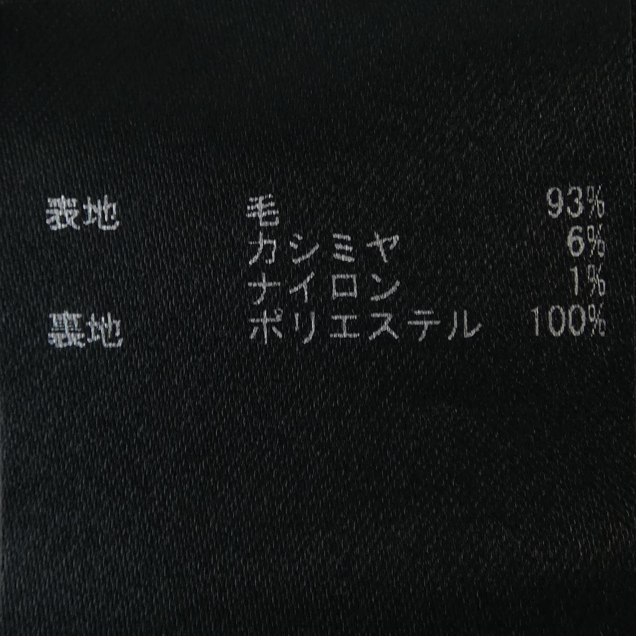 シーズ SEASE ブルゾン