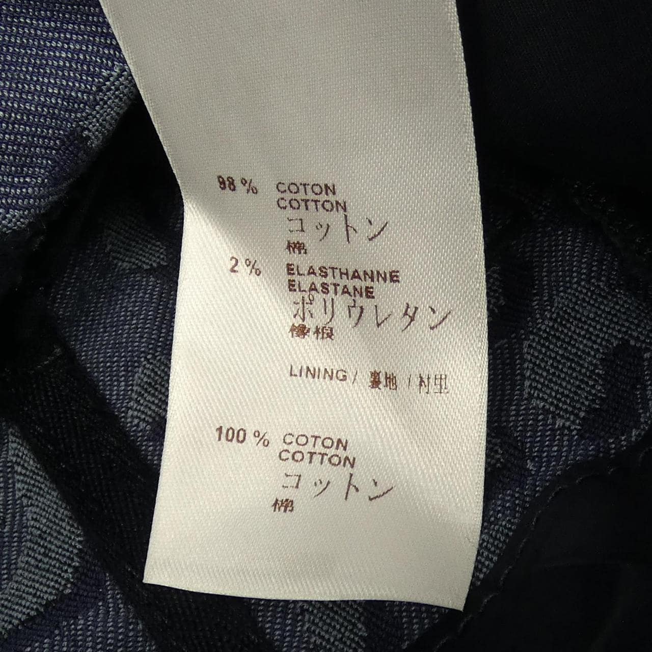 ルイヴィトン LOUIS VUITTON F2PA14BK7 ジーンズ