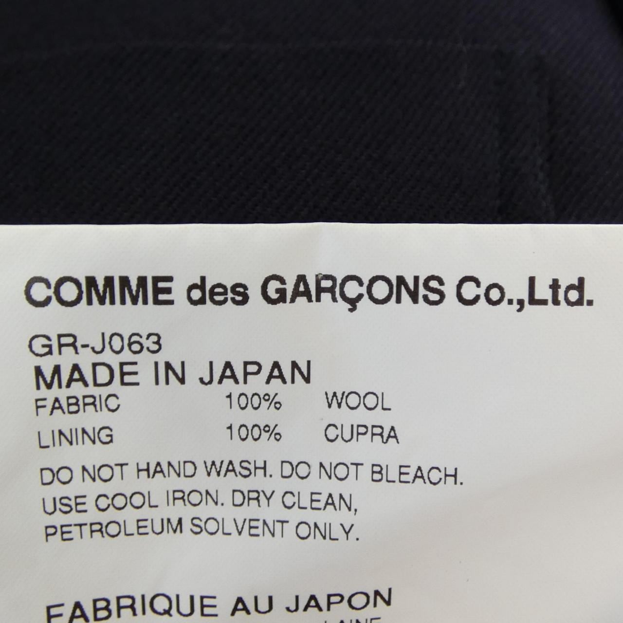 COMME des GARCONS GR-J063 Jacket