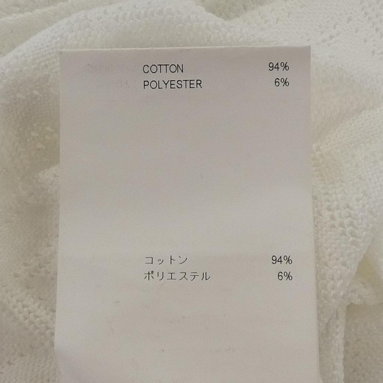 ダブルタップス WTAPS 251TQDT-SHM08 S／Sシャツ