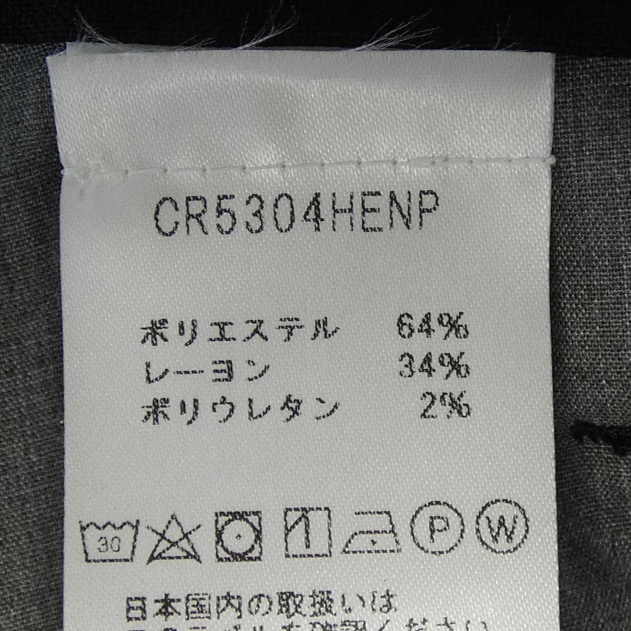 マイケルコース MICHAEL KORS CR5304HENP パンツ