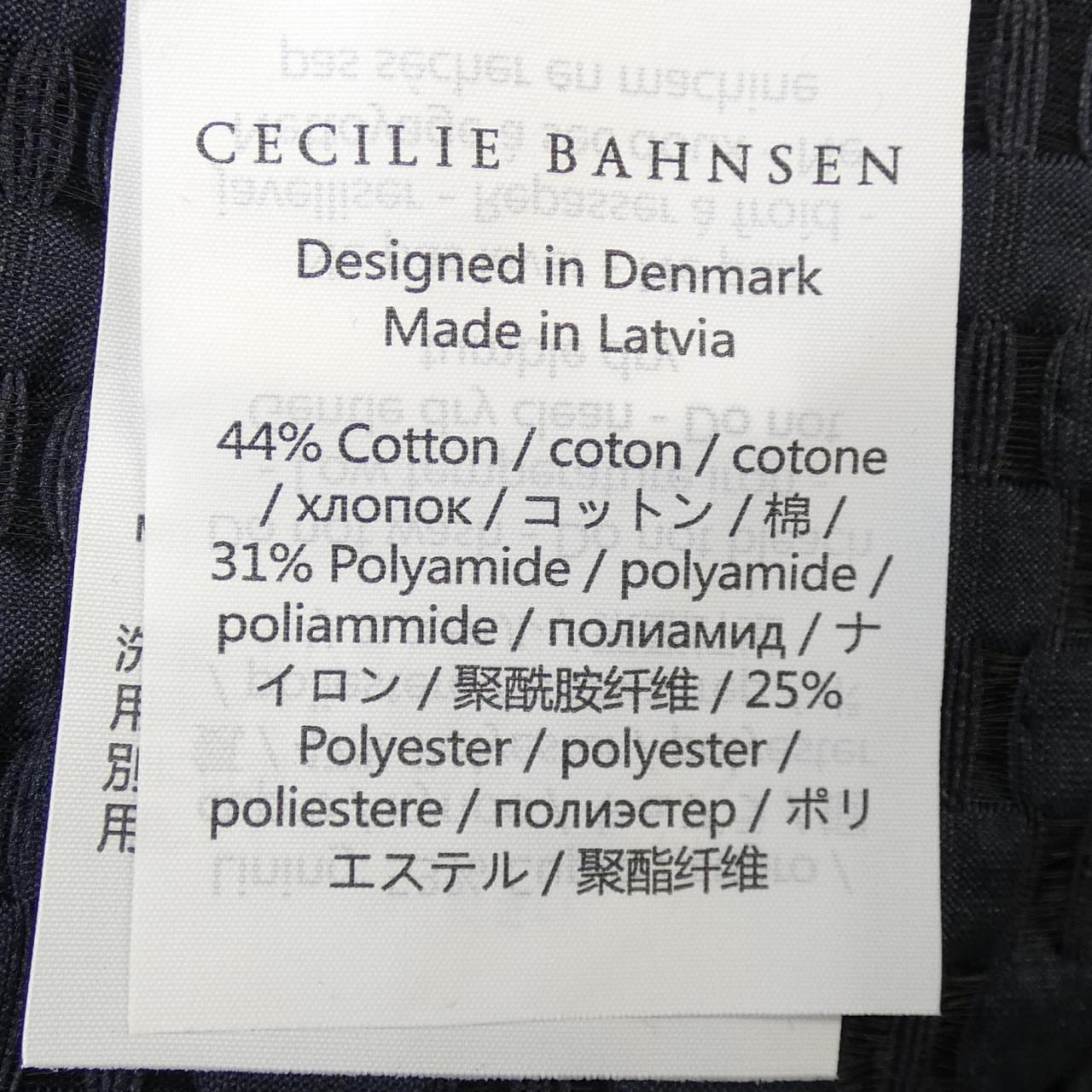 セシリーバンセン CECILIE BAHNSEN EDI-EX1003 TILDE ワンピース