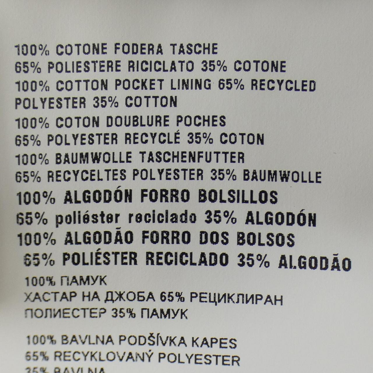 ミュウミュウ MIU MIU デニムxポプリン ファスナードレス GWA218 SOOO 16T1 ワンピース