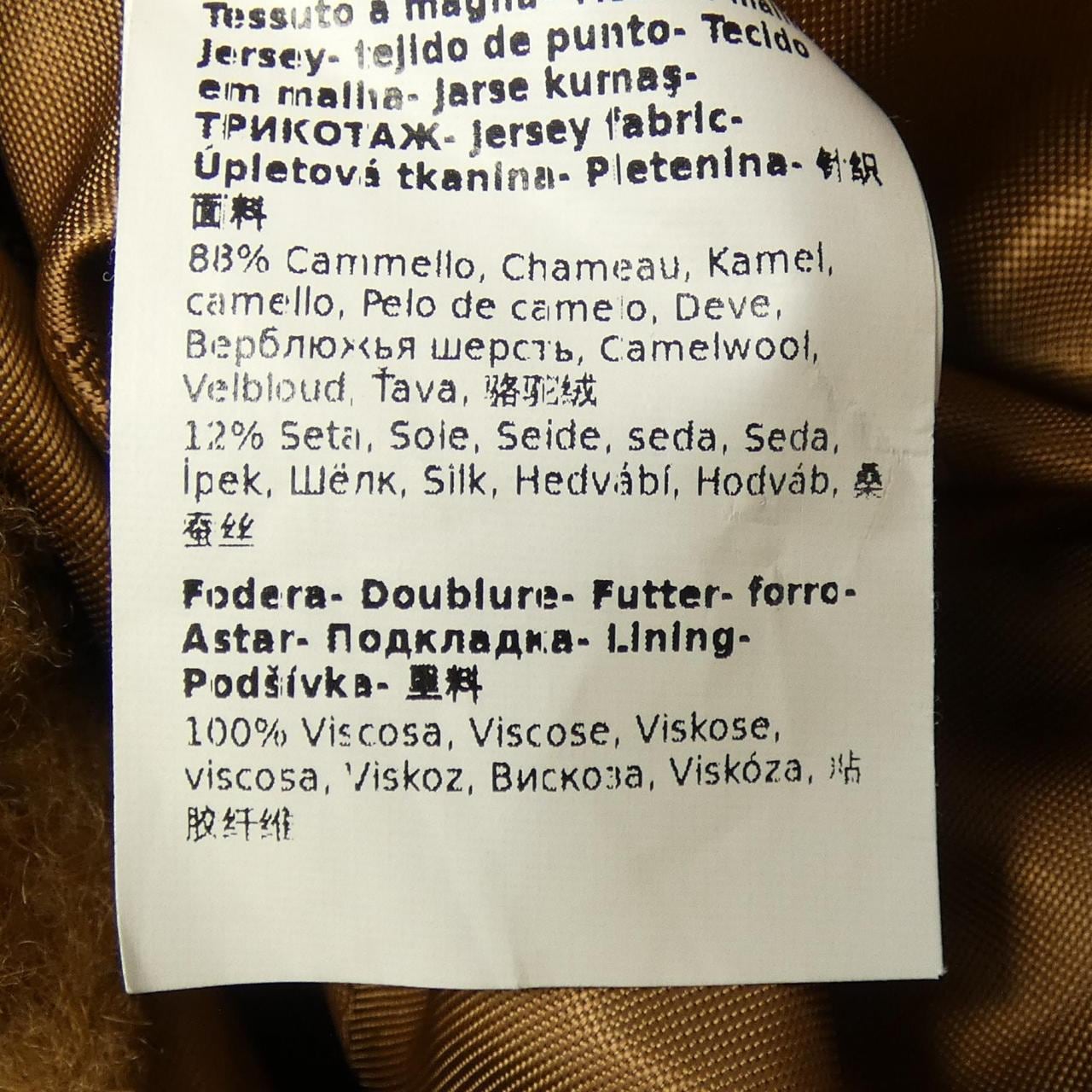 マックスマーラ Max Mara TEBE 473607 テディベア ケープ