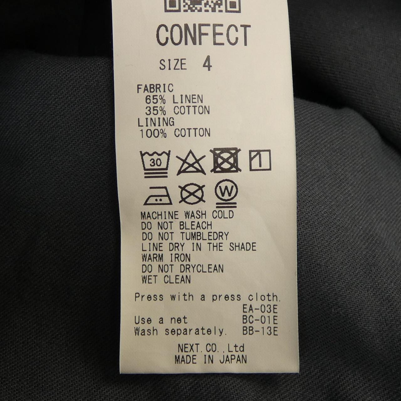 コンフェクト CONFECT 02232-0069 ベスト