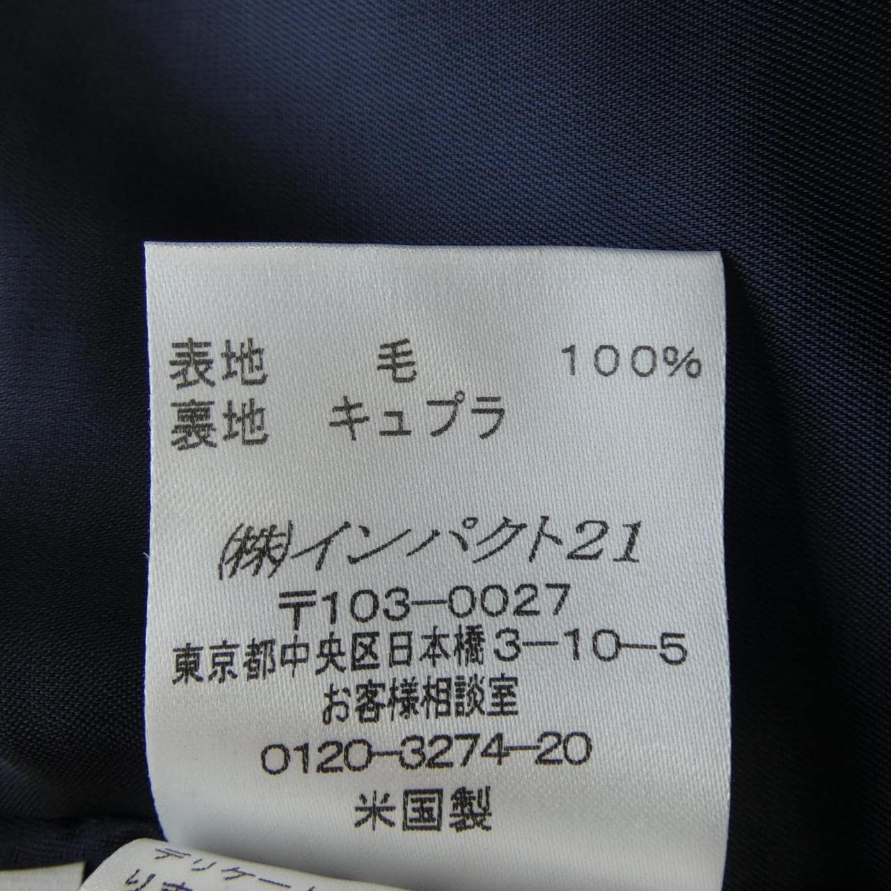 ラルフローレン RALPH LAUREN スカート