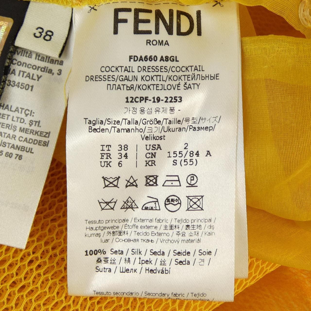 フェンディ FENDI FDA660 A8GL ワンピース