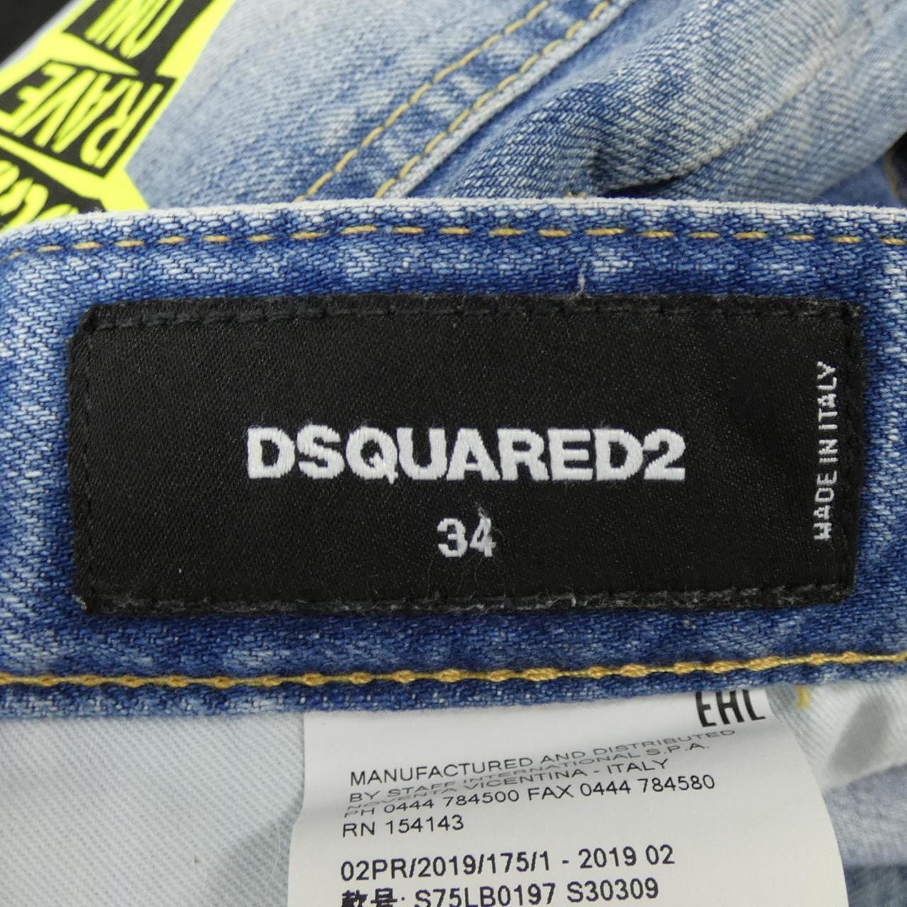 DSQUARED2 DSQUARED2 牛仔裤