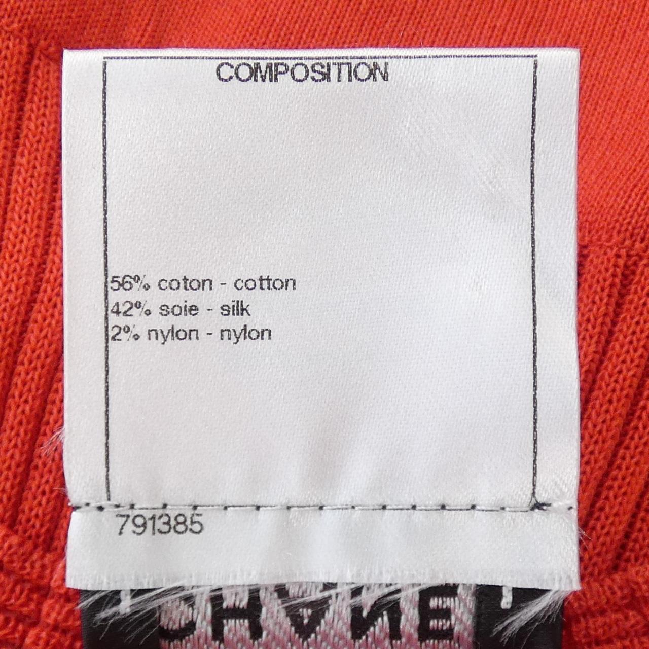 CHANEL CHANEL One Piece