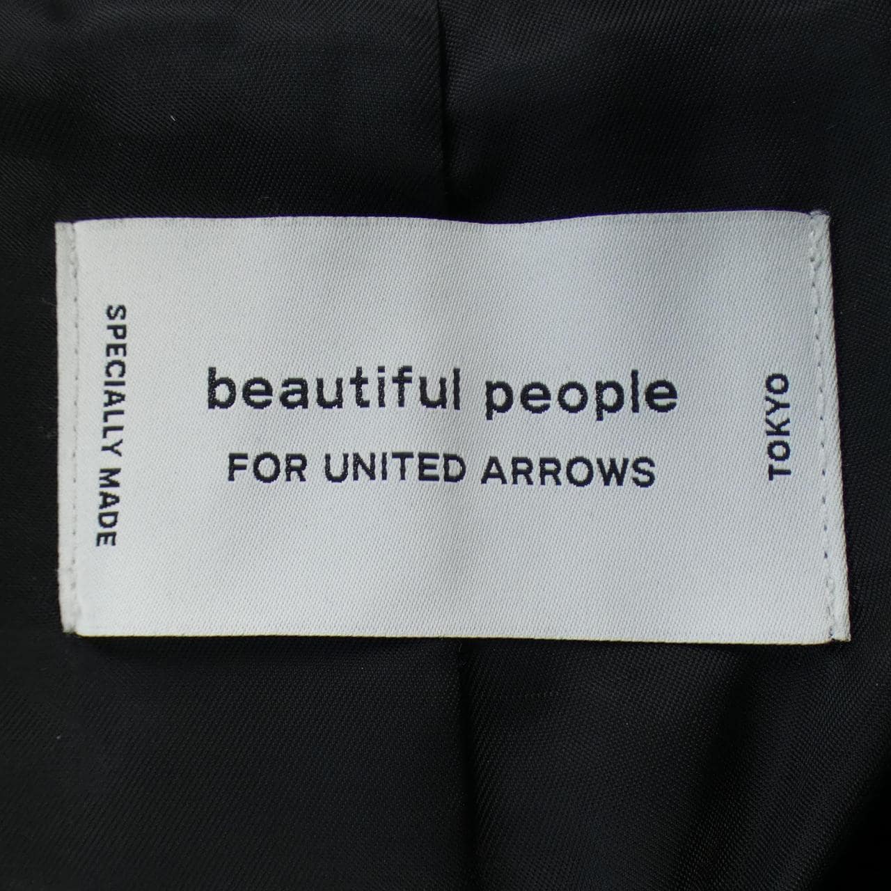 ビューティフルピープル beautiful people レザーライダースジャケット