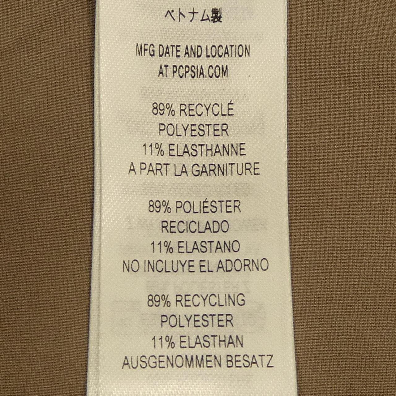 パタゴニア PATAGONIA 56996 オールインワン