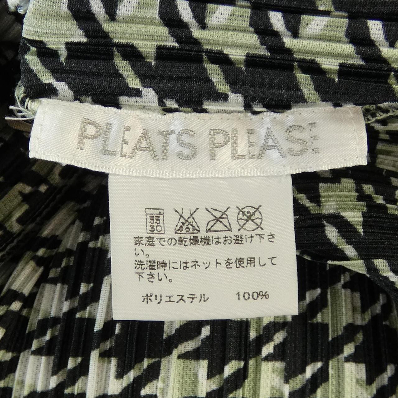 百褶百褶PLEATS PLEASE 2010千鸟格子PP01-JD851 7565022外套