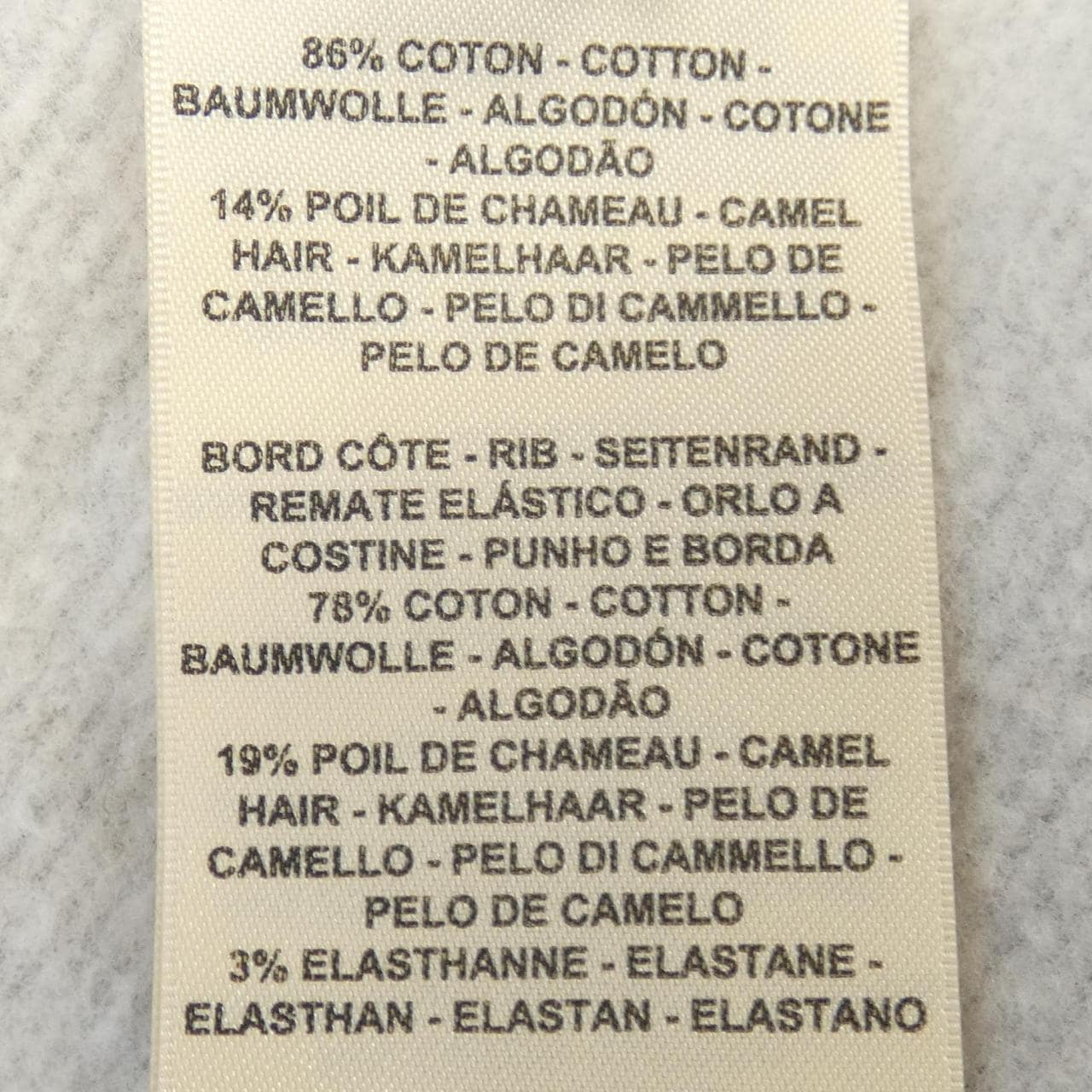 エルメス HERMES TRESOR DE MEDOR 2H4212DK ブルゾン