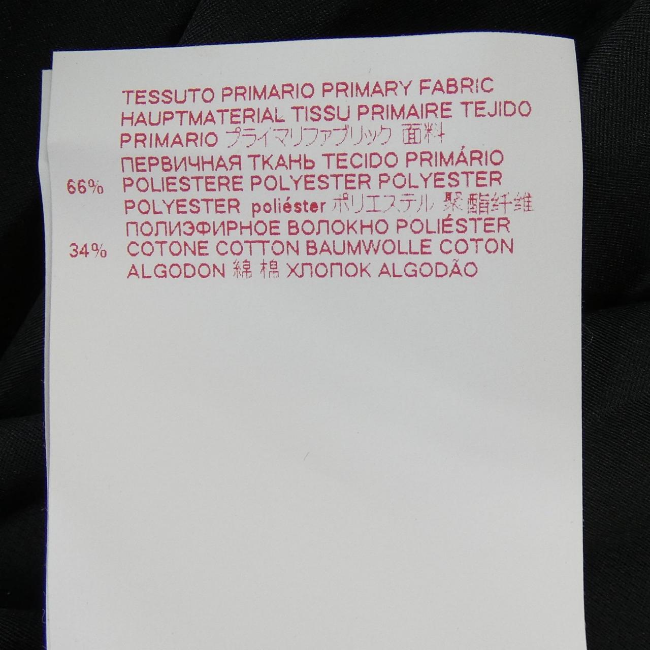 マルニ MARNI スカート