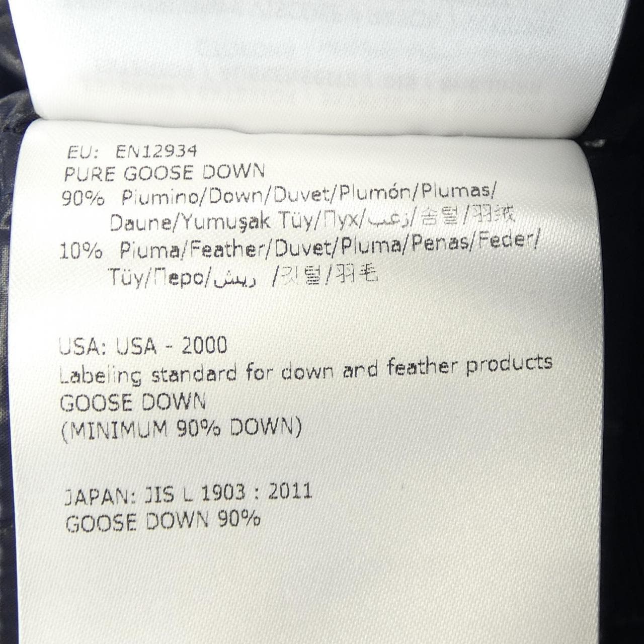 モンクレール MONCLER BEATRICE ダウンジャケット