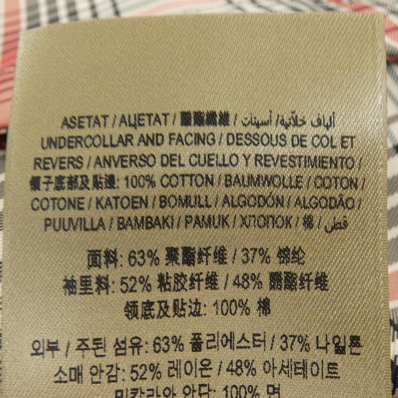 バーバリー BURBERRY 80067361 トレンチコート