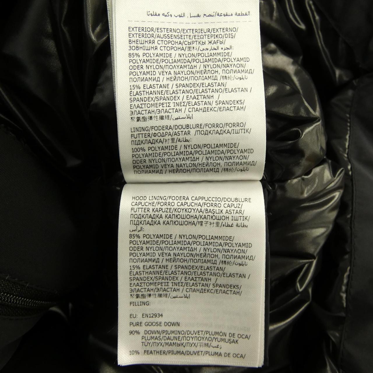 モンクレール MONCLER HERBE ダウンジャケット