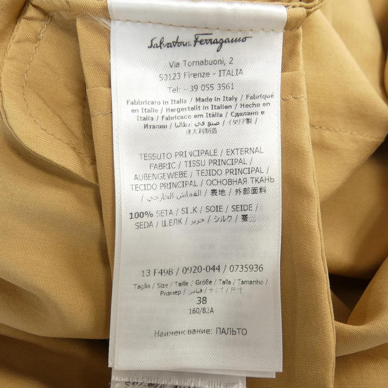 サルヴァトーレフェラガモ SALVATORE FERRAGAMO コート