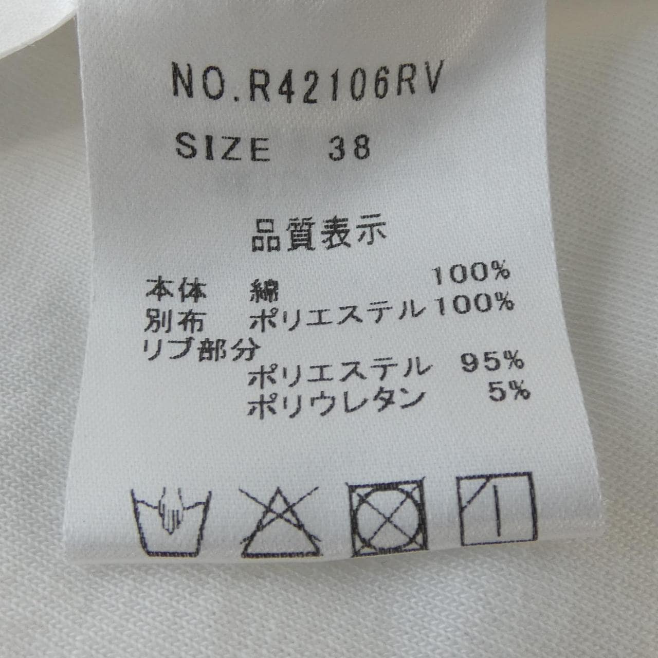 RESPIGHI トップス